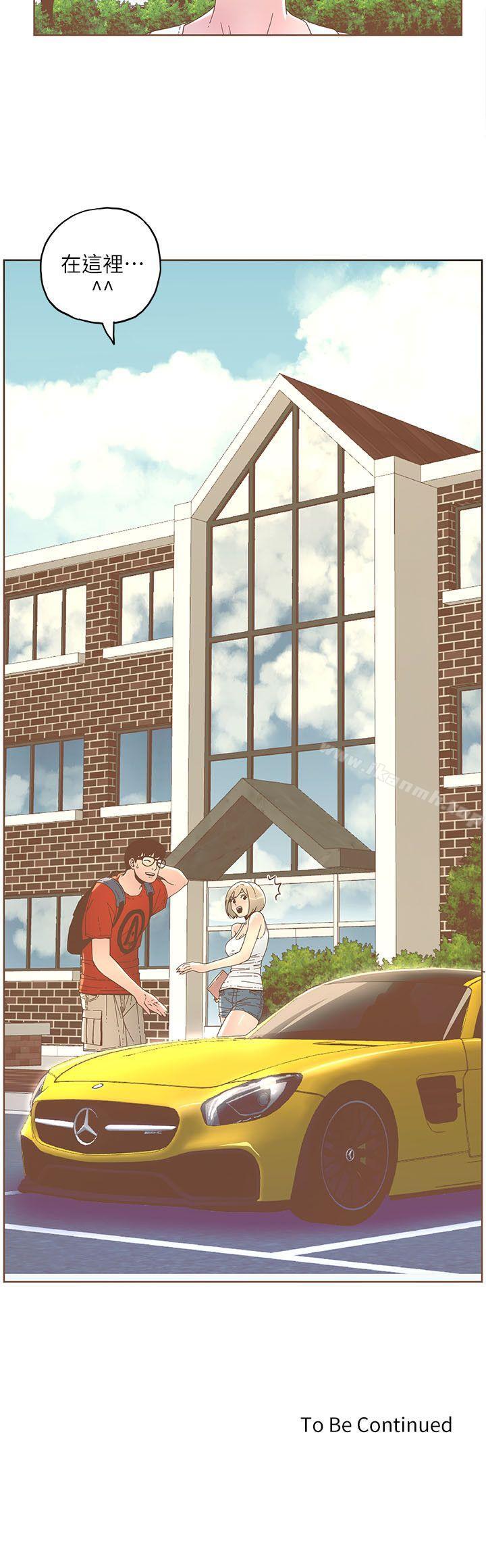 《迷人的她》漫画 第32話