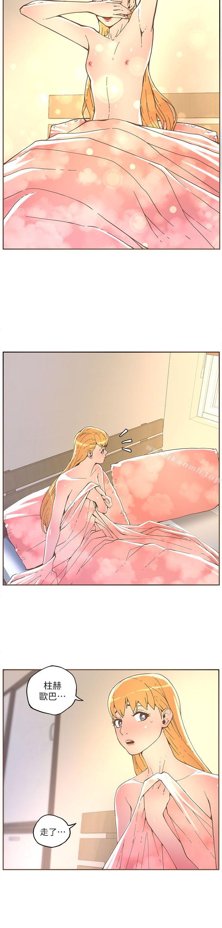 《迷人的她》漫画 第32話