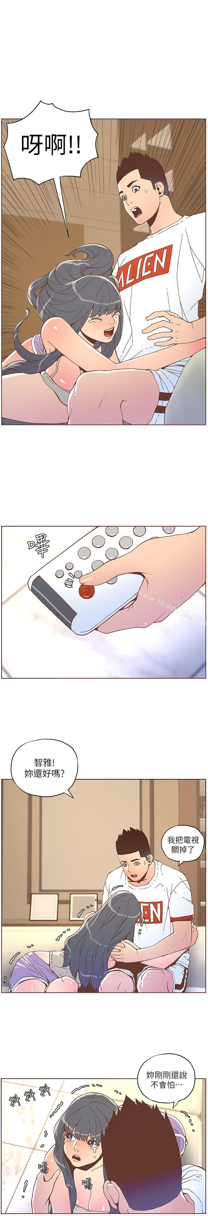 《迷人的她》漫画 第35話111-111最後手段