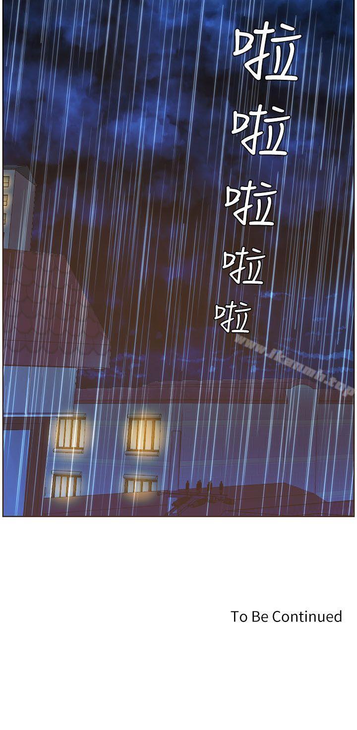 《迷人的她》漫画 第37話111-111信任越重，傷得越深