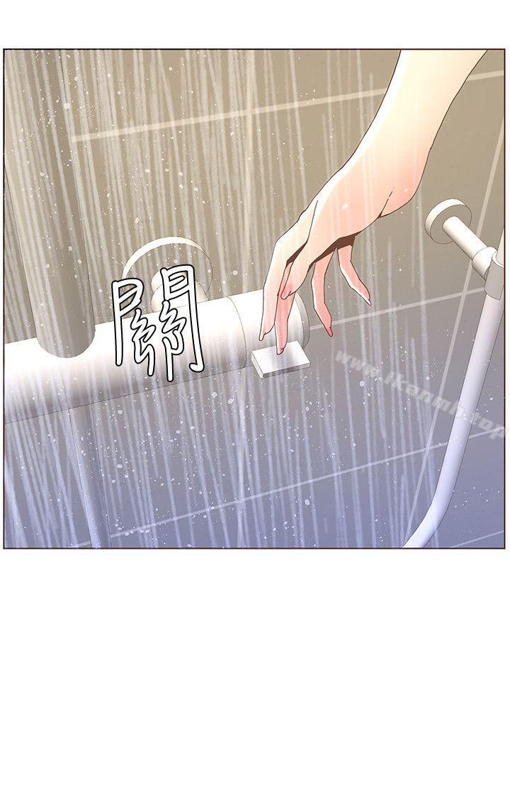 《迷人的她》漫画 第40話111-111你不要生病