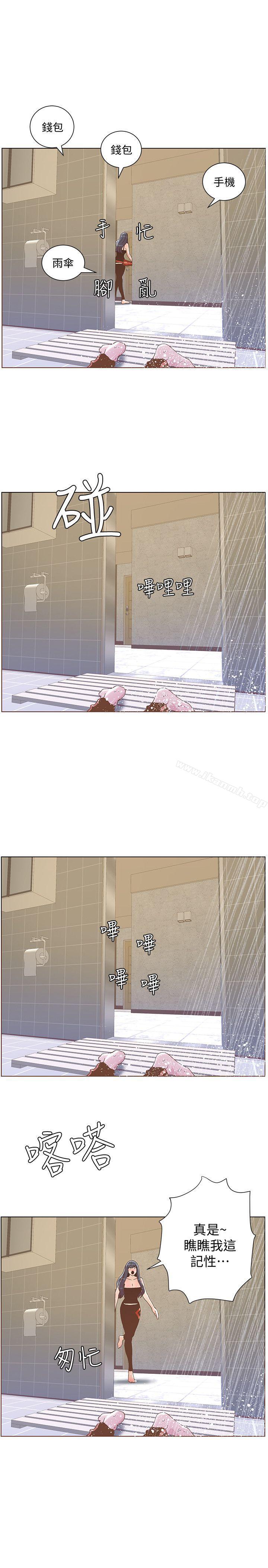 《迷人的她》漫画 第40話111-111你不要生病