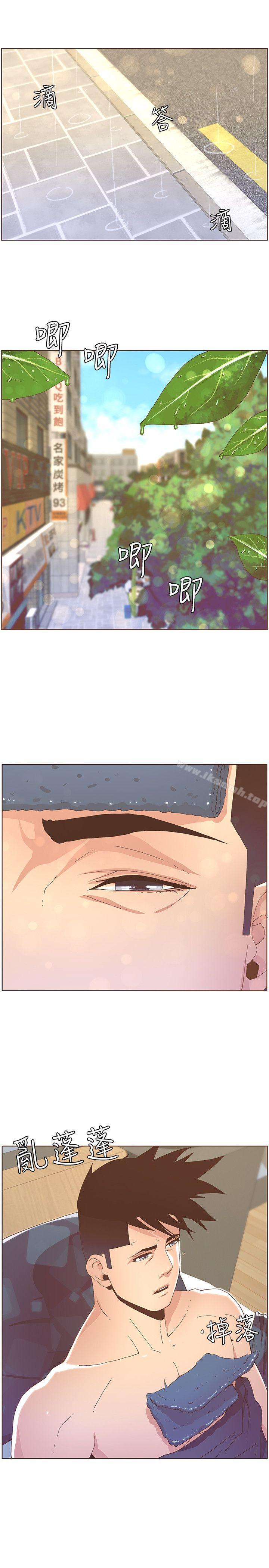 《迷人的她》漫画 第40話111-111你不要生病