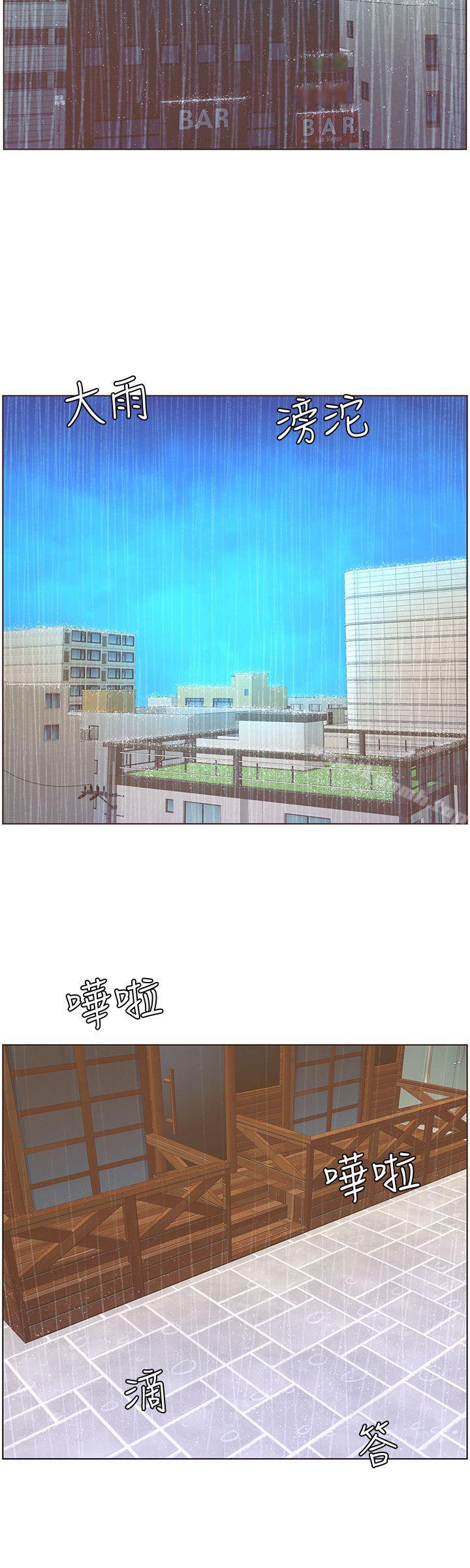 《迷人的她》漫画 第40話111-111你不要生病