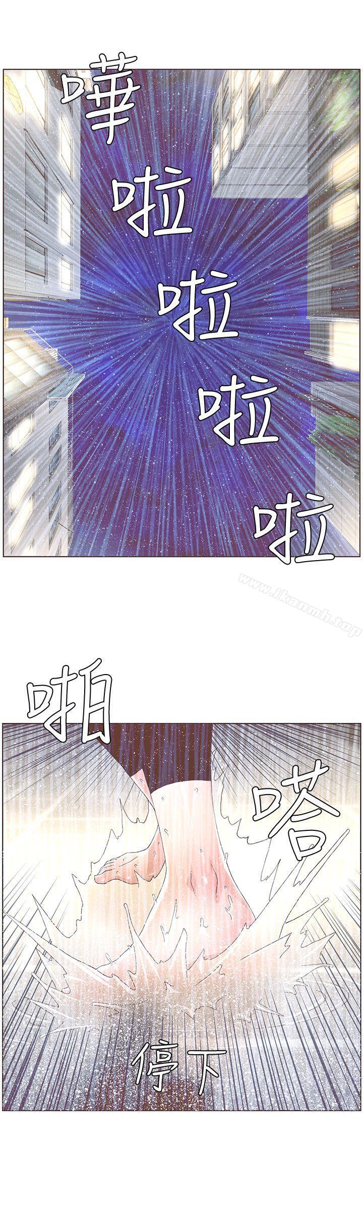 《迷人的她》漫画 第40話111-111你不要生病