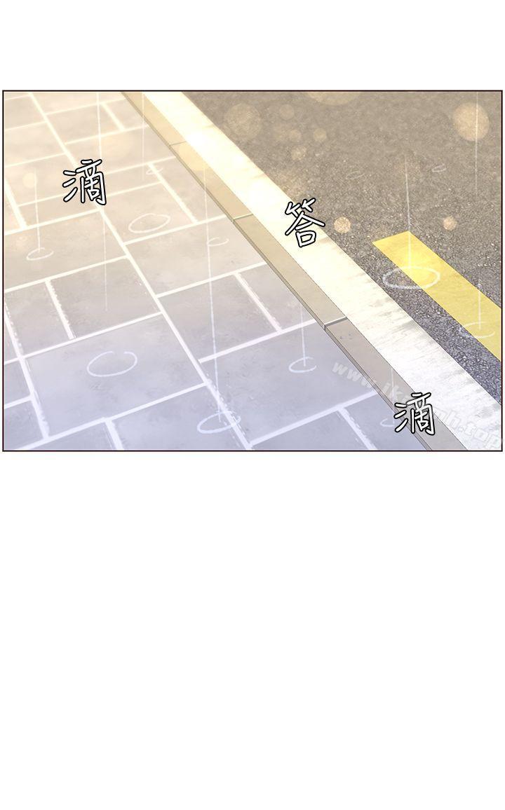 《迷人的她》漫画 第41話111-111颱風過境後