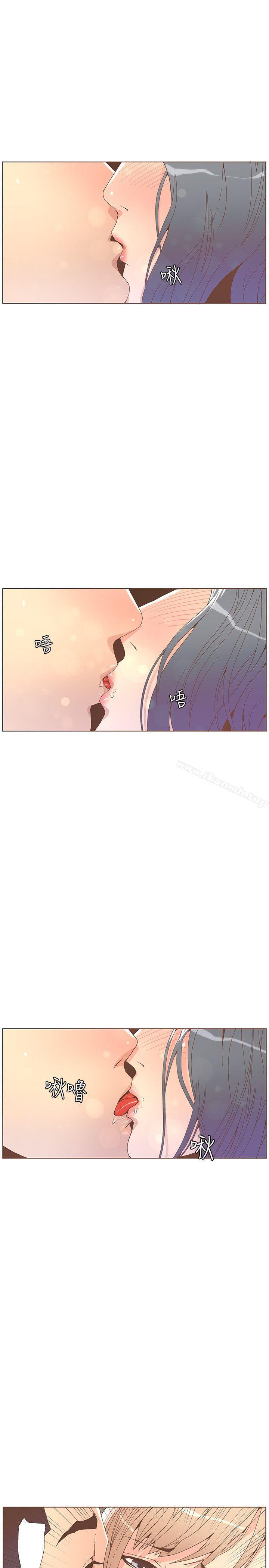《迷人的她》漫画 第42話111-111很痛耶!