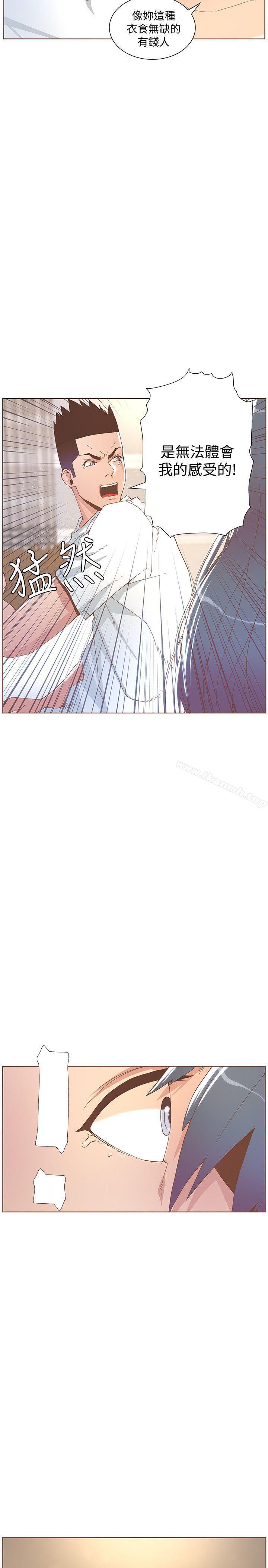《迷人的她》漫画 第42話111-111很痛耶!