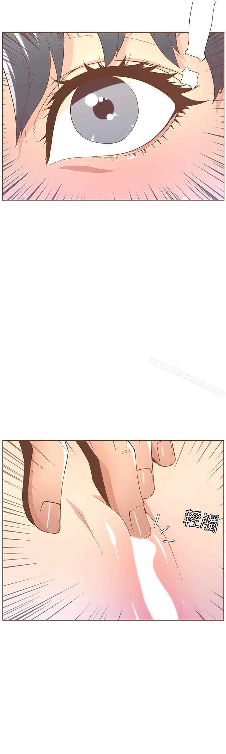 《迷人的她》漫画 第43話111-111就說很痛了!