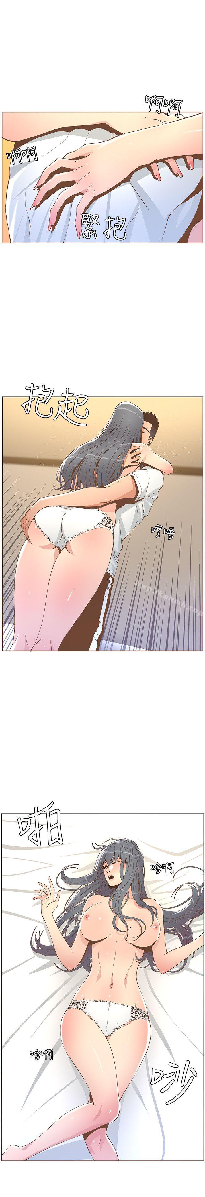 《迷人的她》漫画 第43話111-111就說很痛了!
