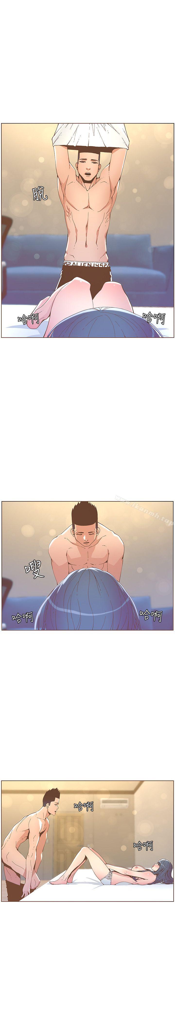 《迷人的她》漫画 第43話111-111就說很痛了!