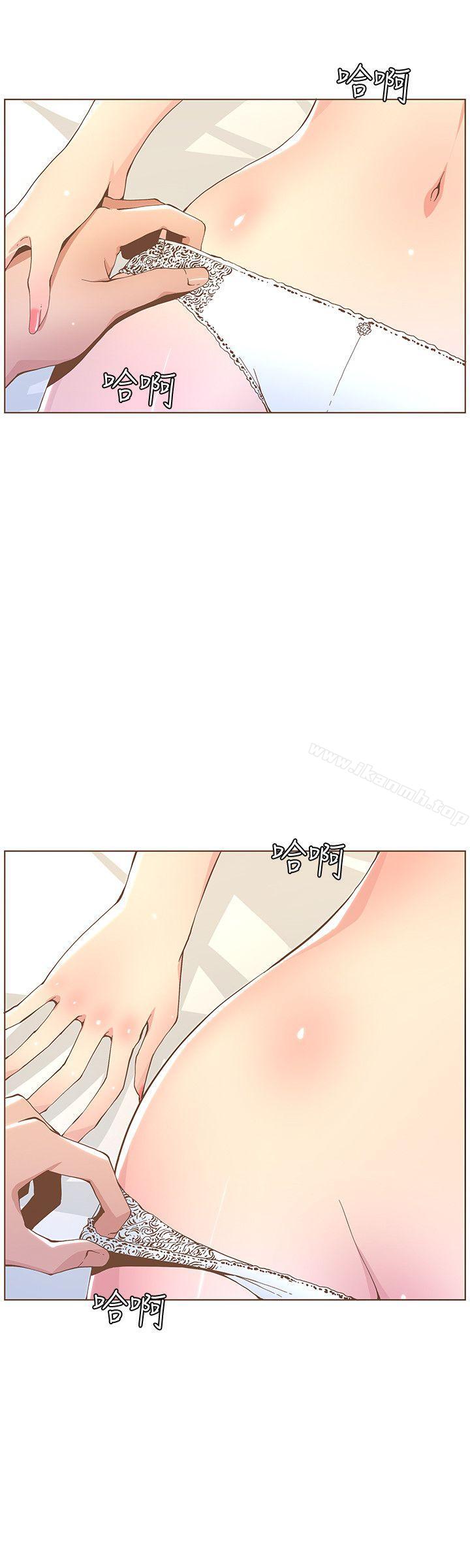 《迷人的她》漫画 第43話111-111就說很痛了!