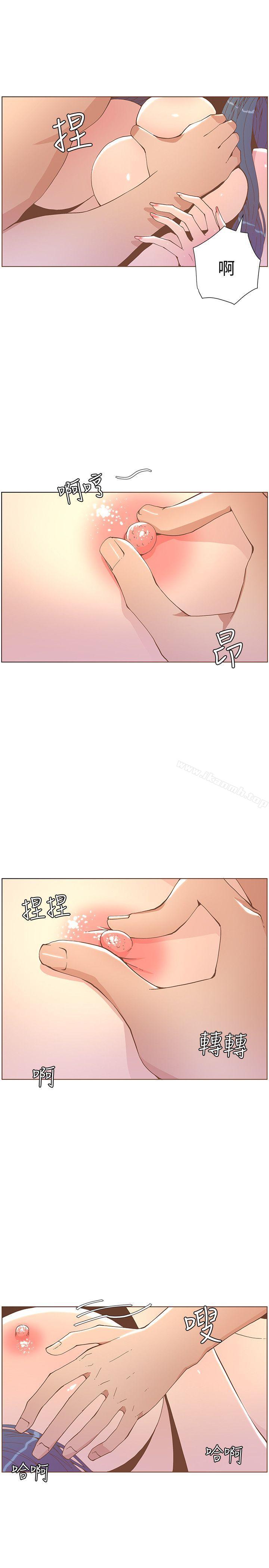 《迷人的她》漫画 第43話111-111就說很痛了!