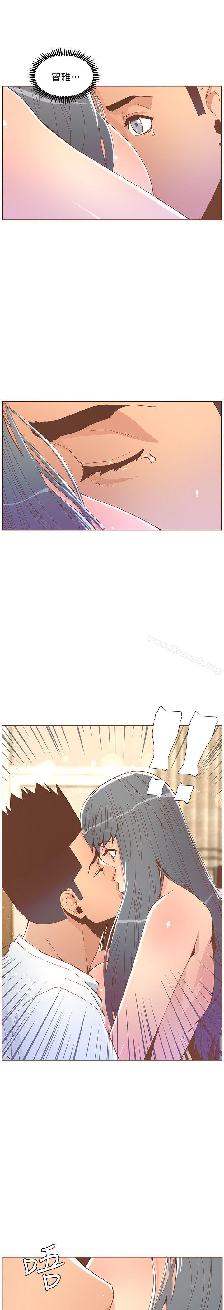 《迷人的她》漫画 第43話111-111就說很痛了!