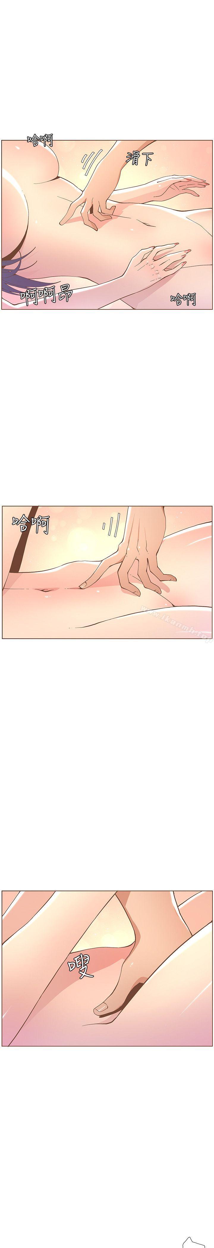 《迷人的她》漫画 第43話111-111就說很痛了!