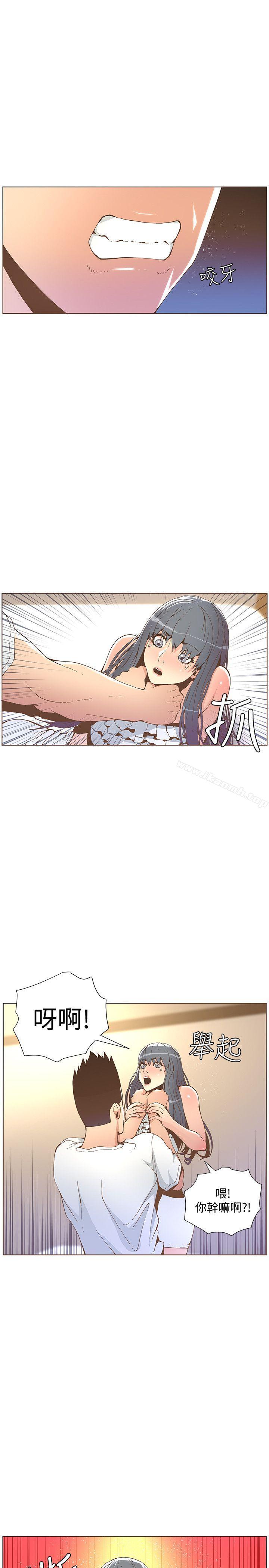 《迷人的她》漫画 第43話111-111就說很痛了!