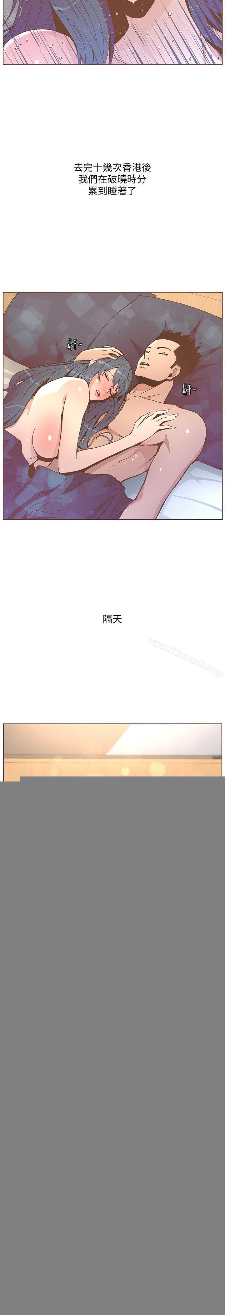 《迷人的她》漫画 第45話-Happy111Ending