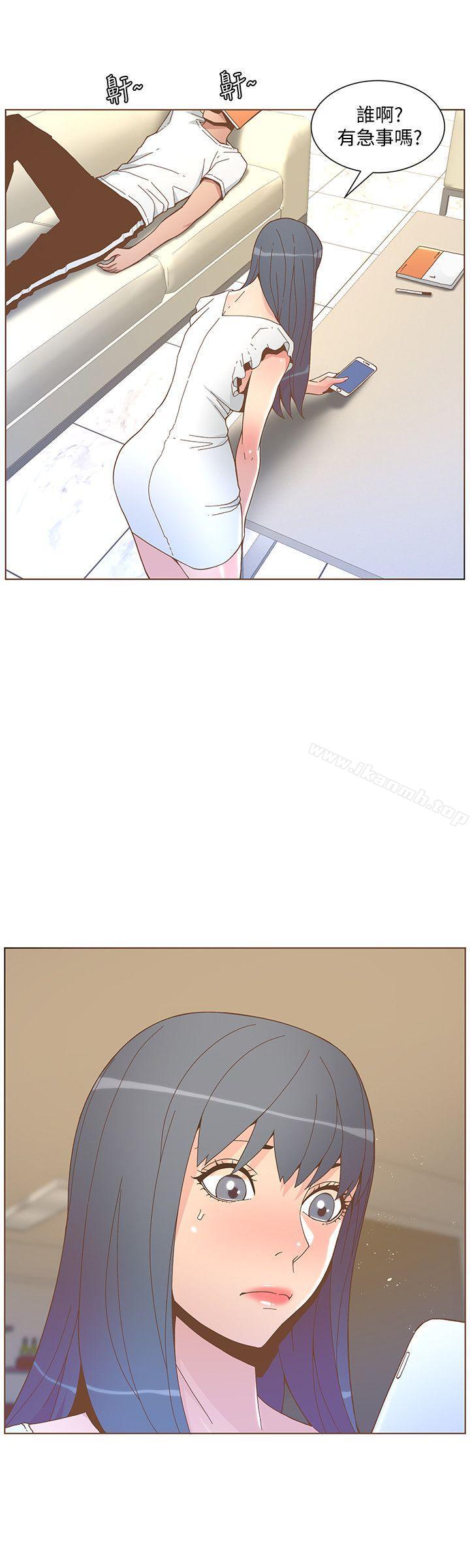 《迷人的她》漫画 第46話-歐巴!我很急!