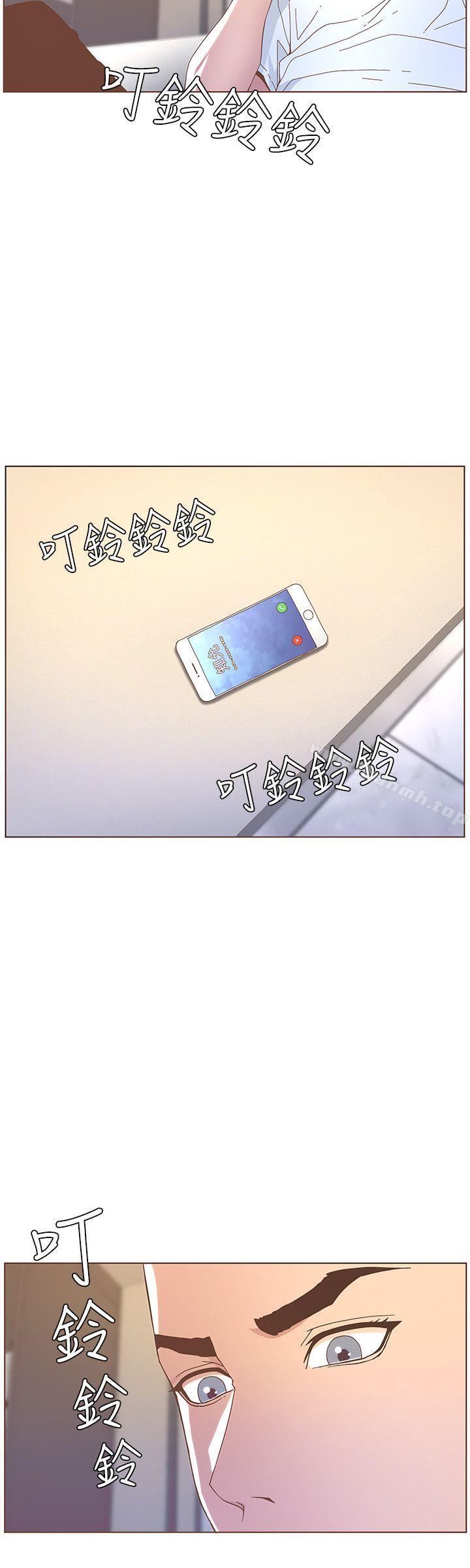 《迷人的她》漫画 第46話-歐巴!我很急!