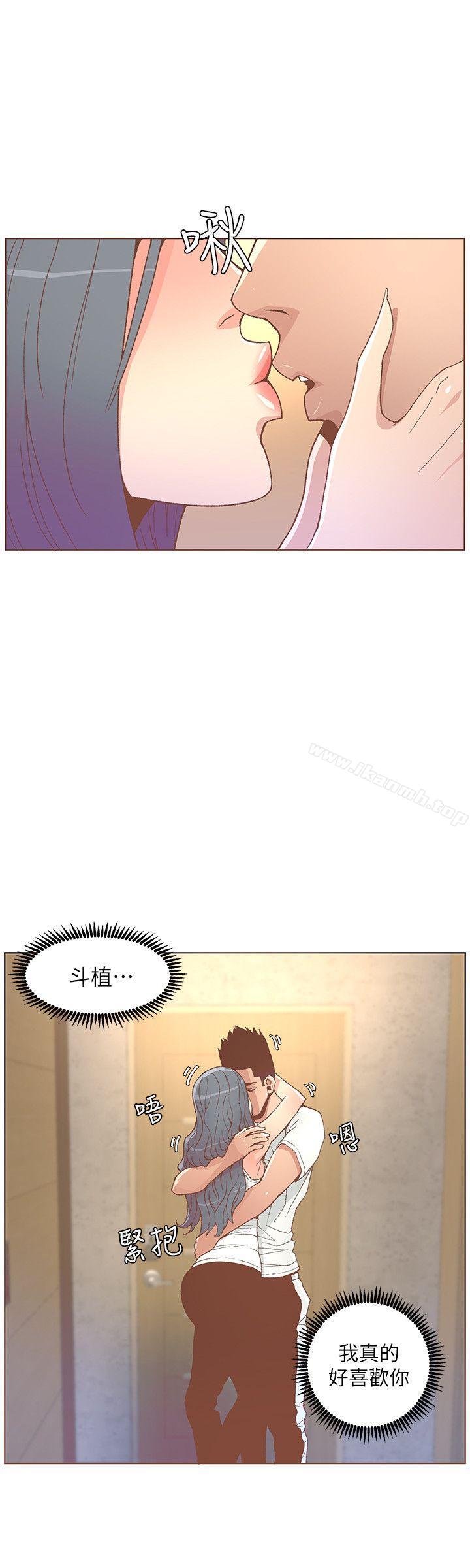 《迷人的她》漫画 第47話-洗禮儀式