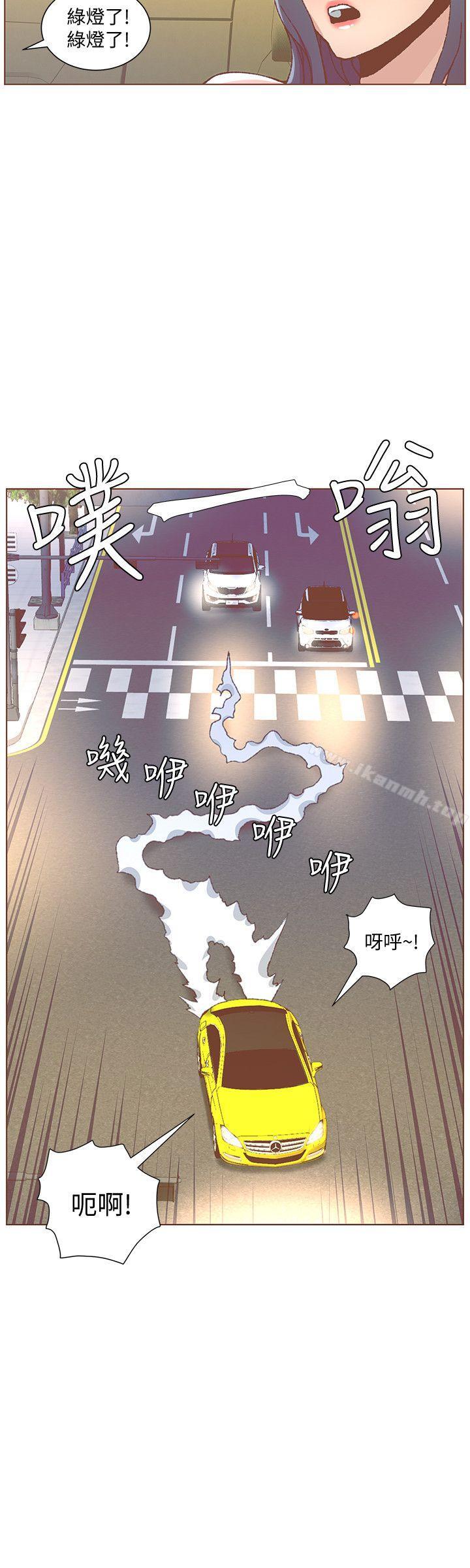 《迷人的她》漫画 第49話-無法掩飾的空虛
