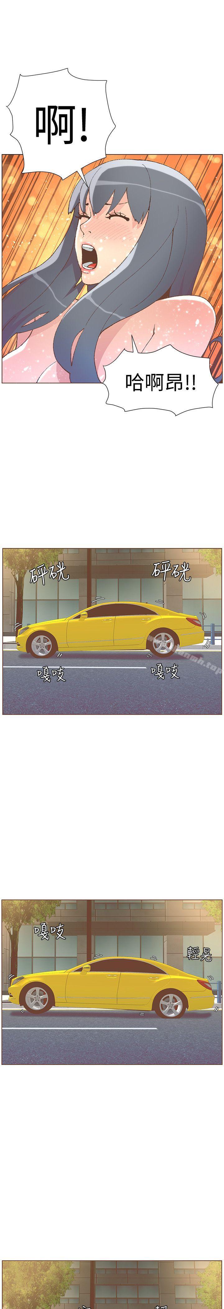 《迷人的她》漫画 第49話-無法掩飾的空虛