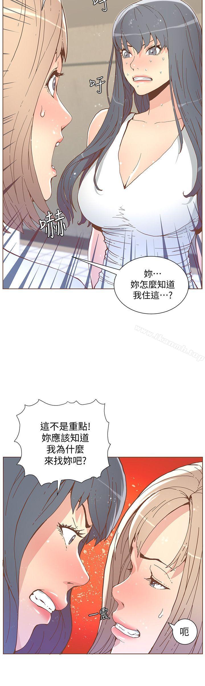 《迷人的她》漫画 第51話-兩個女人的戰爭