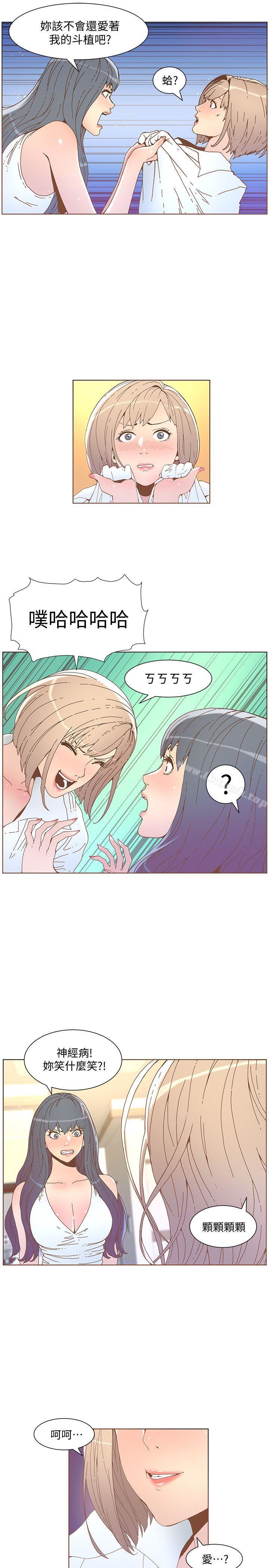 《迷人的她》漫画 第52話-知允做賊喊抓賊