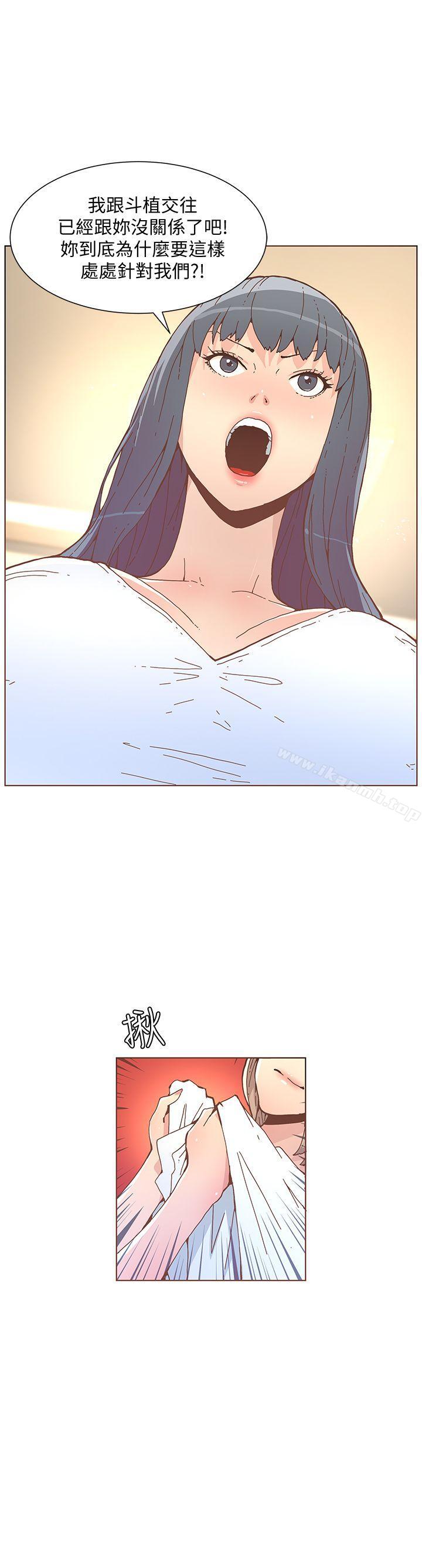 《迷人的她》漫画 第52話-知允做賊喊抓賊