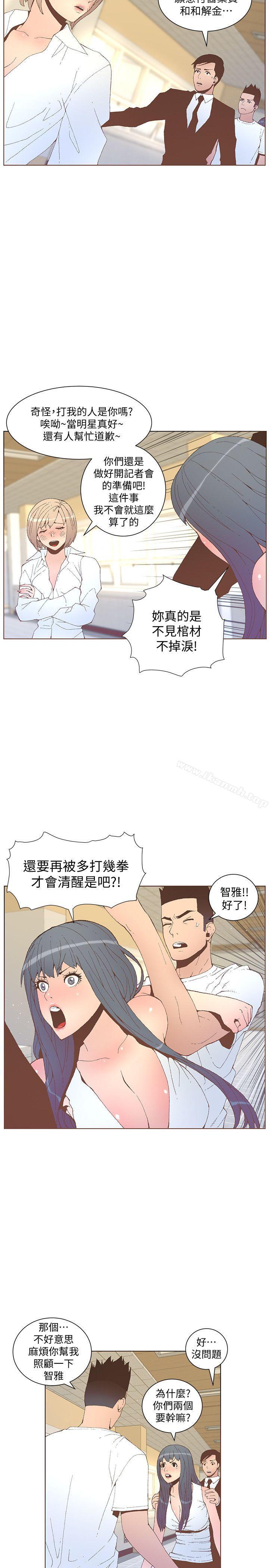 《迷人的她》漫画 第52話-知允做賊喊抓賊