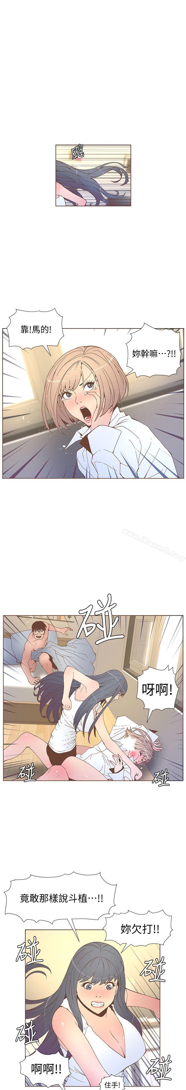 《迷人的她》漫画 第52話-知允做賊喊抓賊