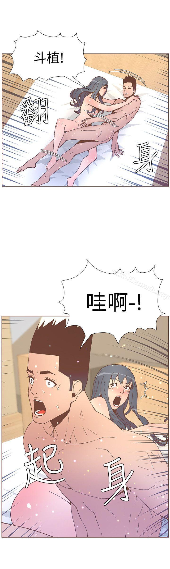 《迷人的她》漫画 第54話-智雅不明白這場性愛的意義