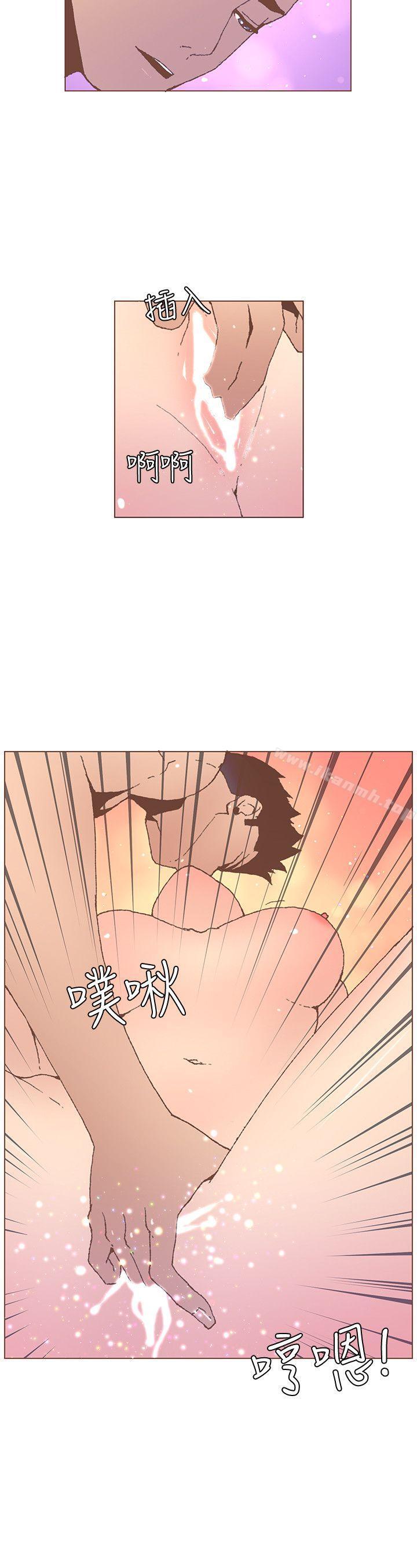 《迷人的她》漫画 第54話-智雅不明白這場性愛的意義