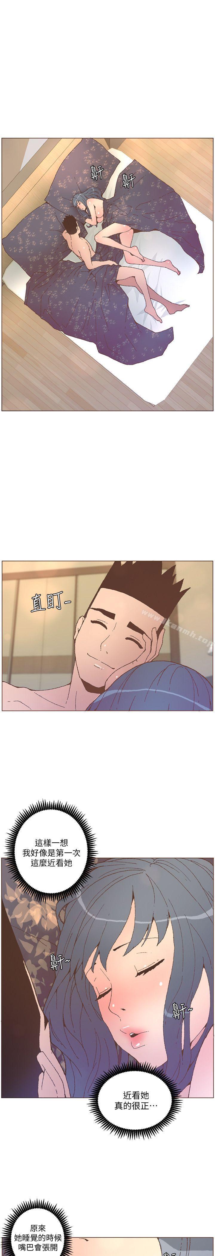《迷人的她》漫画 第54話-智雅不明白這場性愛的意義