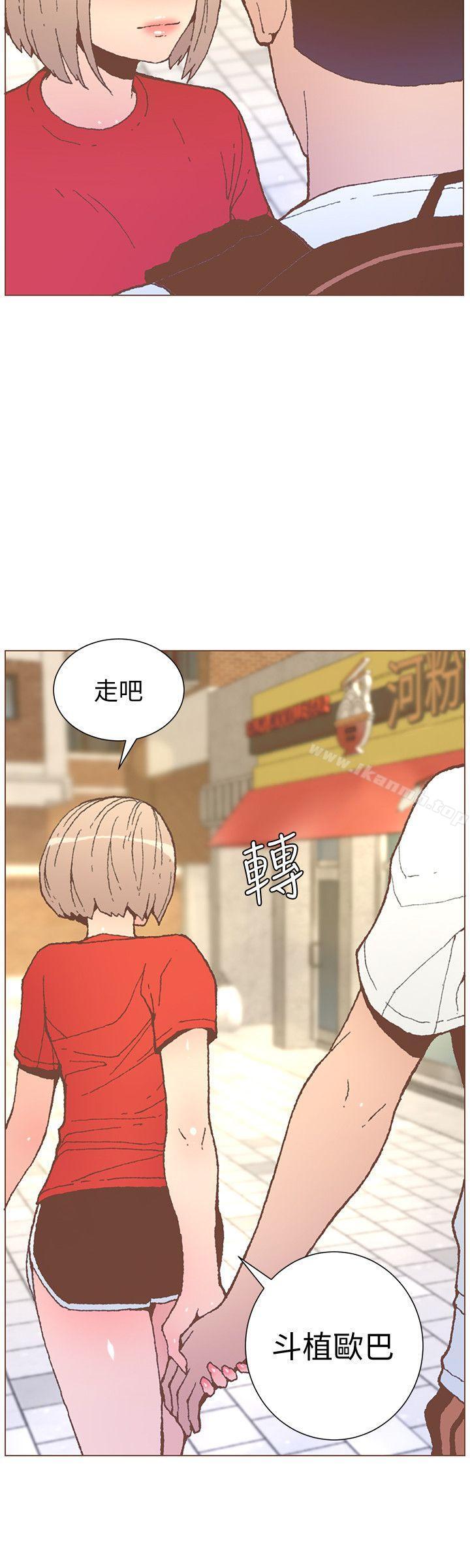 《迷人的她》漫画 第55話-回到原點的兩人