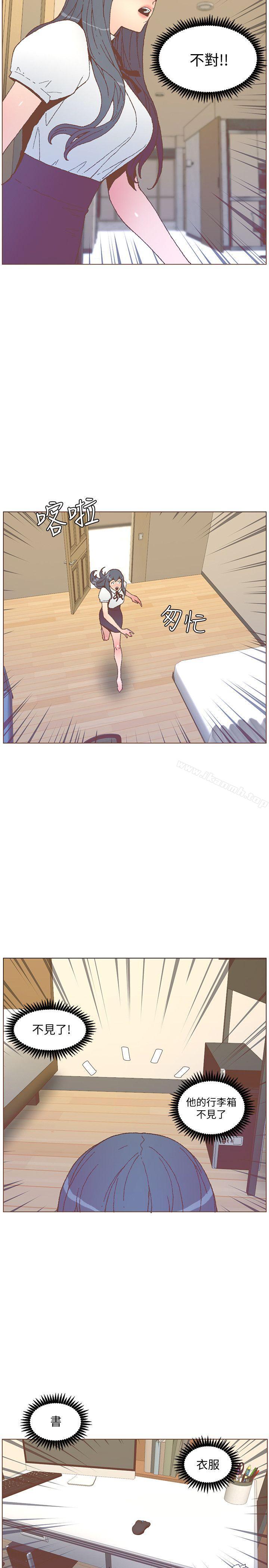 《迷人的她》漫画 第55話-回到原點的兩人