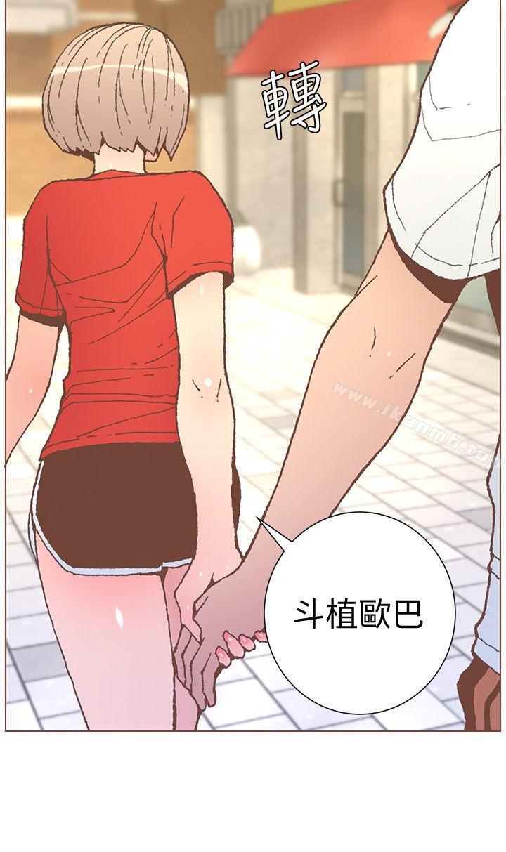 《迷人的她》漫画 第56話-斗植的空位