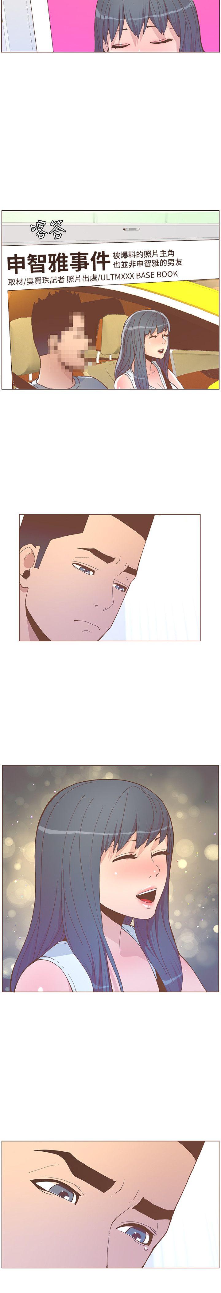 《迷人的她》漫画 第57話-掙扎的女人們