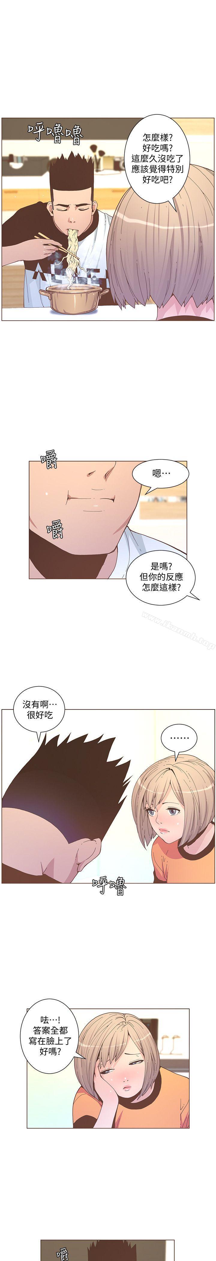 《迷人的她》漫画 第57話-掙扎的女人們