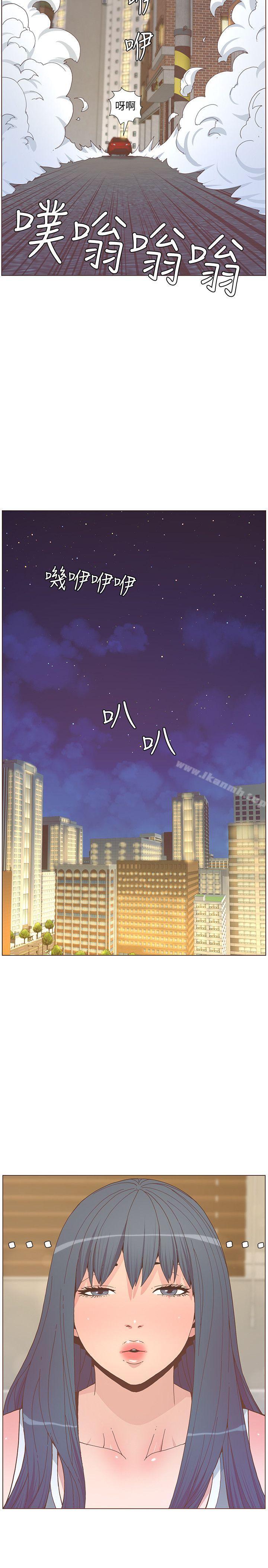 《迷人的她》漫画 第58話-獨處的寂寞