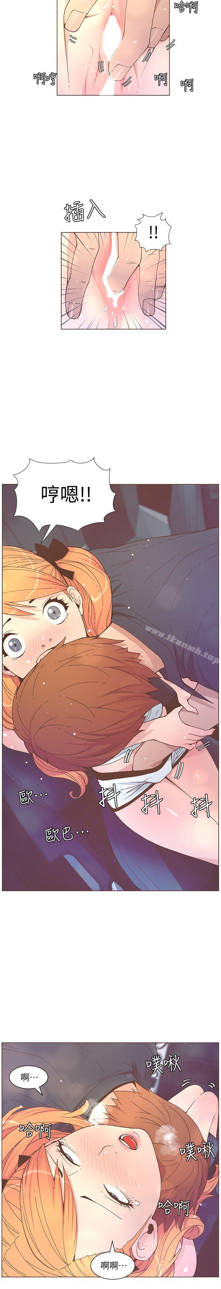 《迷人的她》漫画 第58話-獨處的寂寞