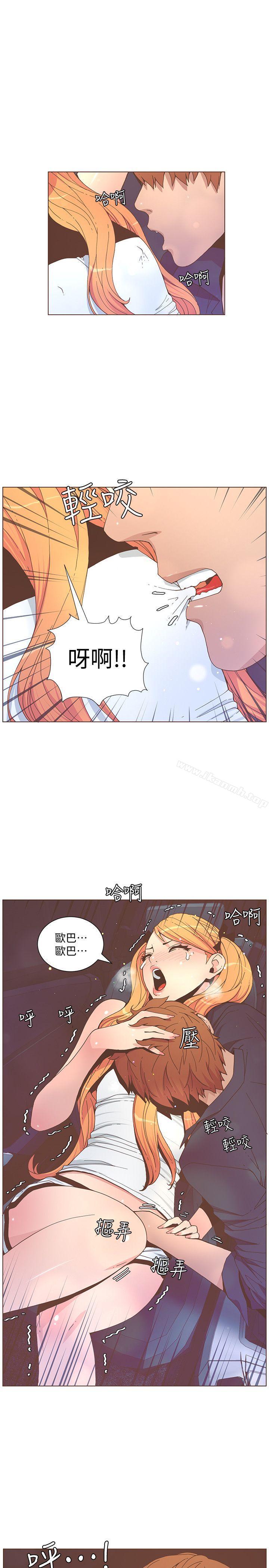 《迷人的她》漫画 第58話-獨處的寂寞
