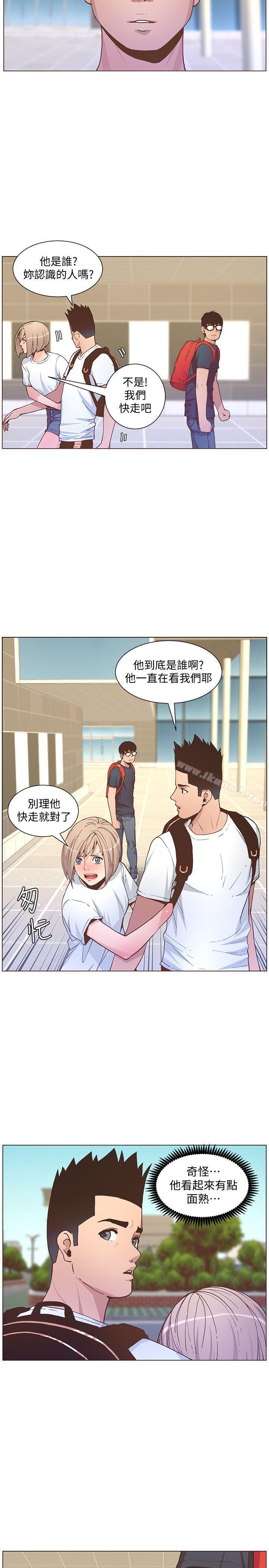 《迷人的她》漫画 第60話-知允的報應