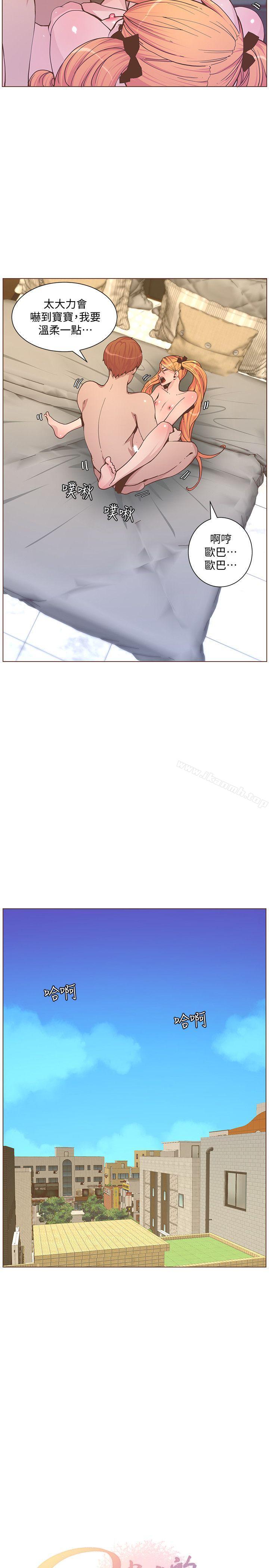 《迷人的她》漫画 第60話-知允的報應
