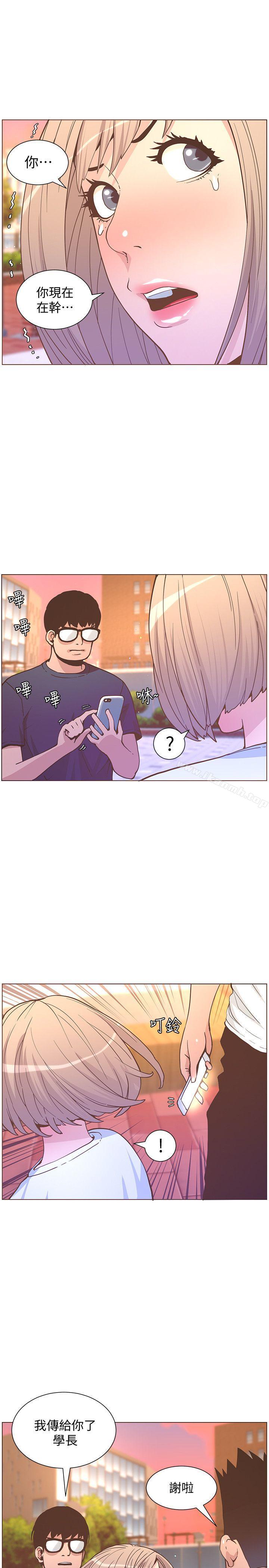 《迷人的她》漫画 第61話-我要回智雅身邊