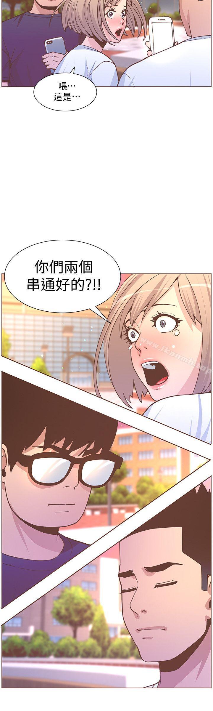 《迷人的她》漫画 第61話-我要回智雅身邊