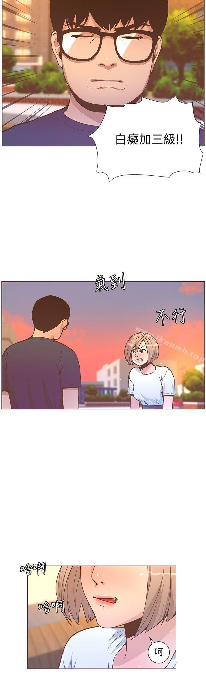《迷人的她》漫画 第61話-我要回智雅身邊