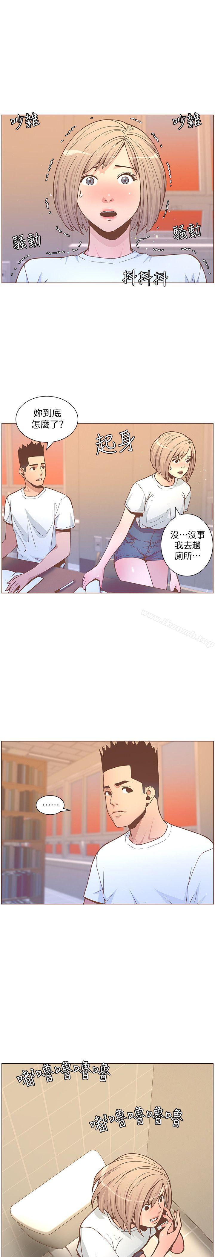《迷人的她》漫画 第61話-我要回智雅身邊