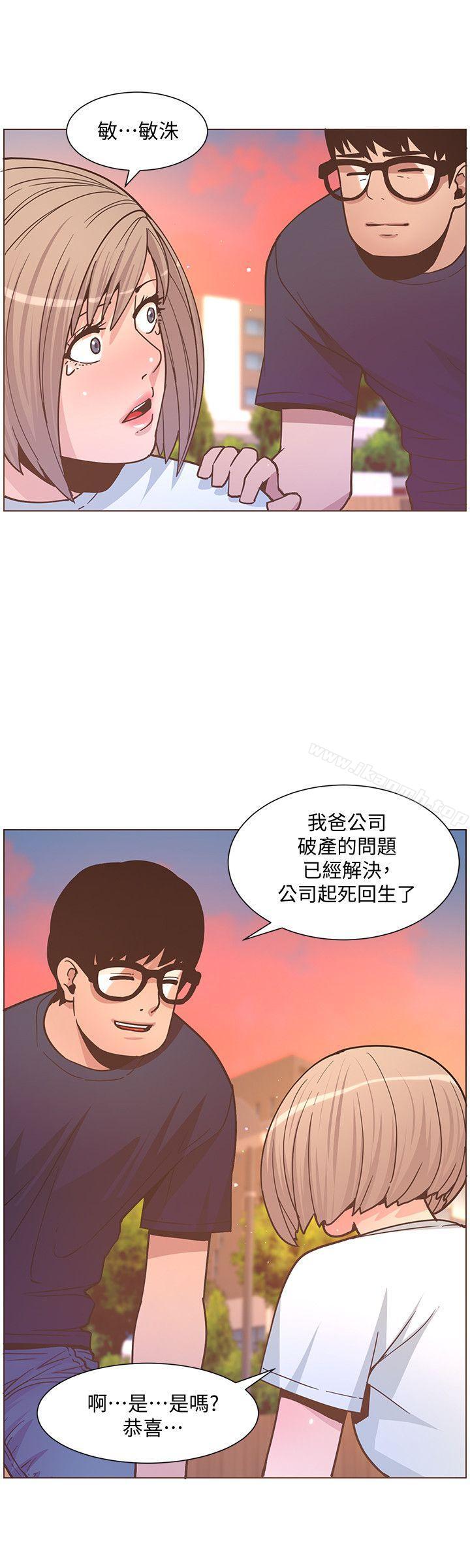 《迷人的她》漫画 第61話-我要回智雅身邊