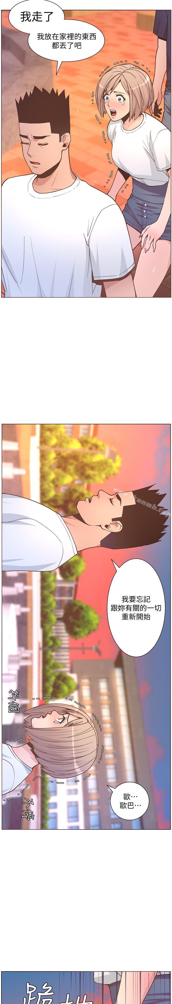 《迷人的她》漫画 第61話-我要回智雅身邊